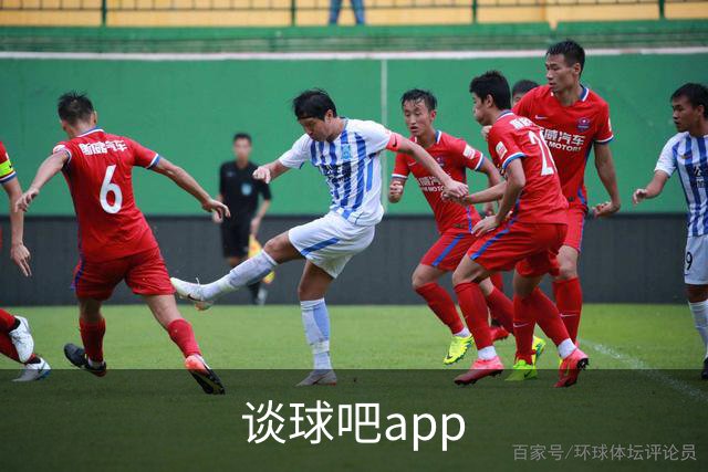 关于谈球吧app
